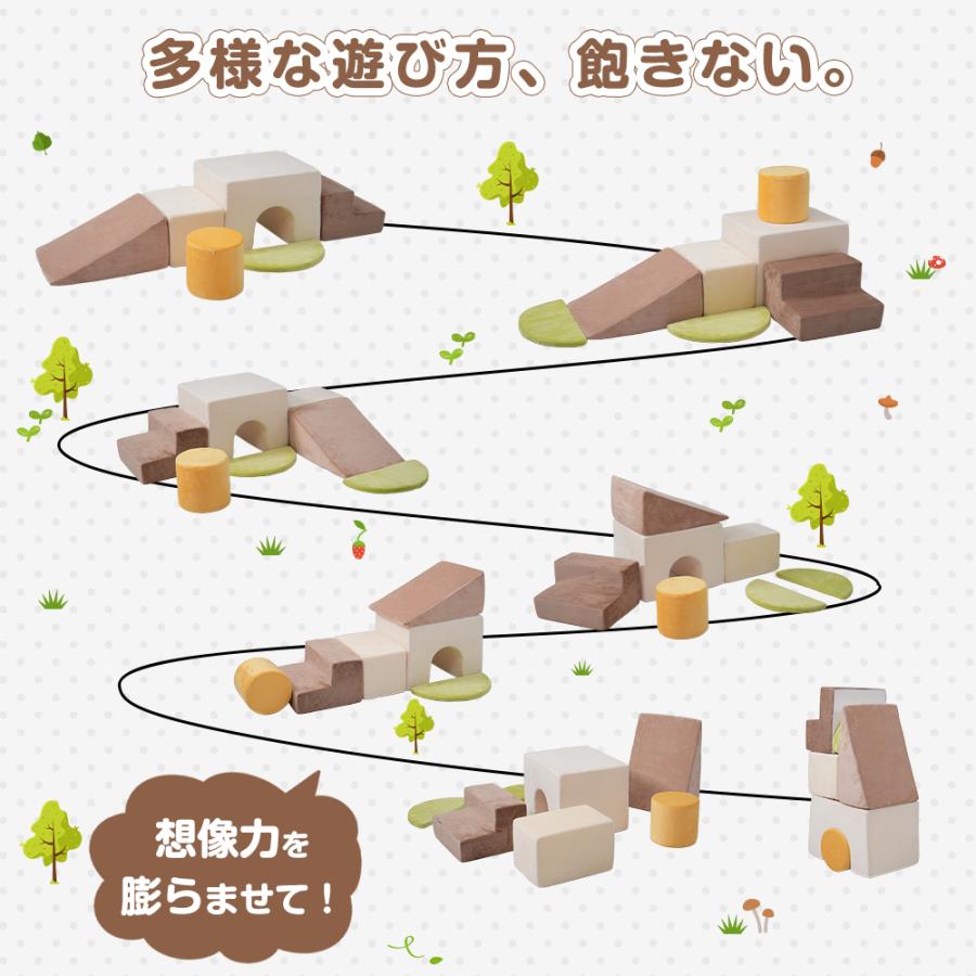 おもちゃ ソフトブロック 積み木クッション アスレチック ブロック クッション  室内 遊具 キッズスペース 子供  キッズ 幼児 保育園 保育用品 プレゼントの画像