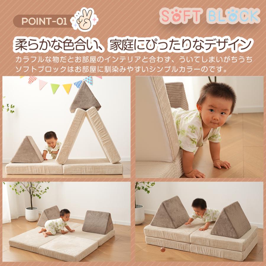 おもちゃ ソフトブロック 積み木クッション アスレチック ブロック
