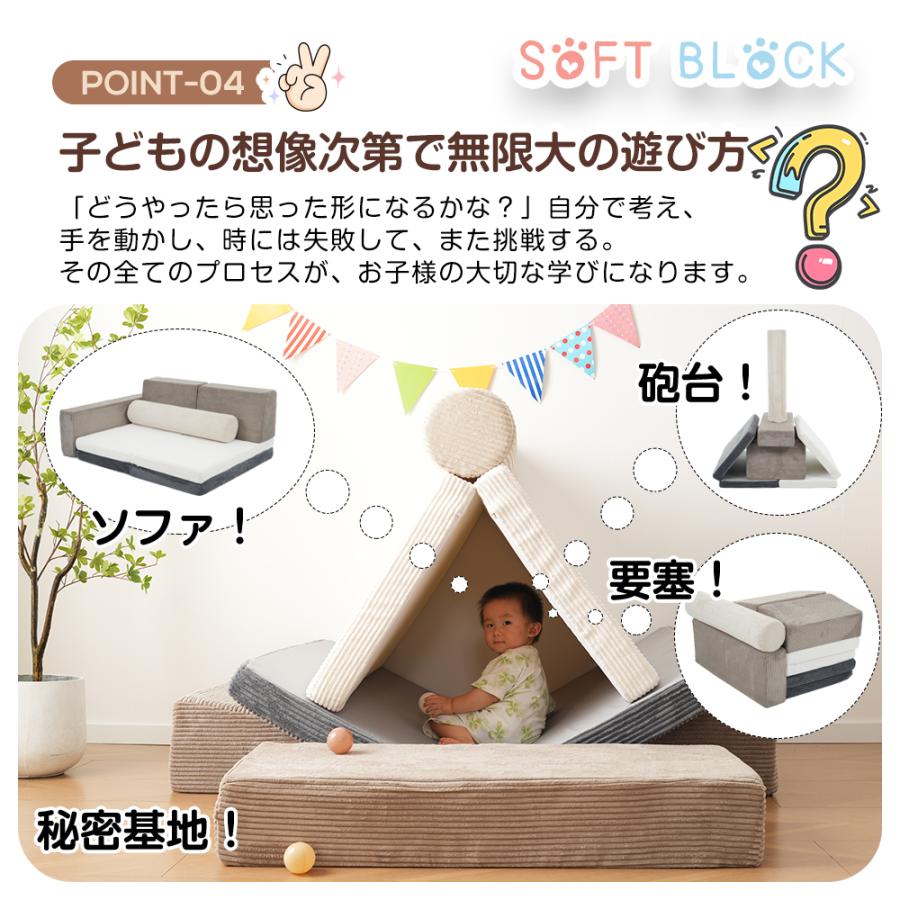 在庫一掃】おもちゃ ソフトブロック 積み木クッション アスレチック
