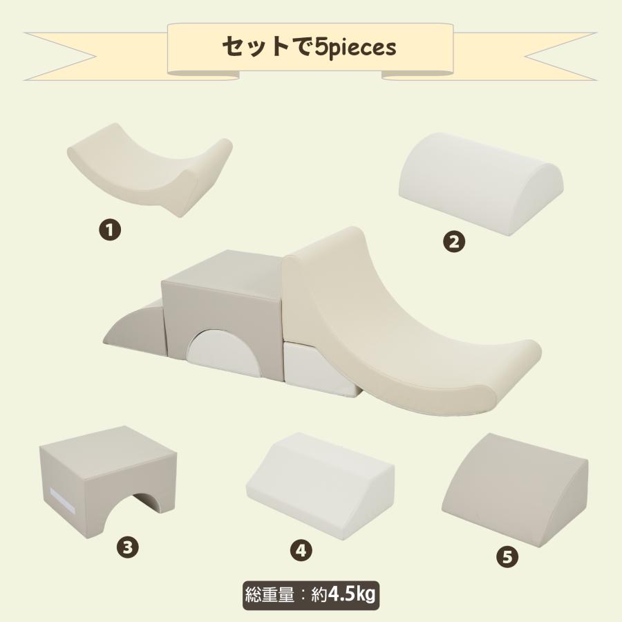 おもちゃ ソフトブロック アスレチック ブロック クッション 玩具 室内