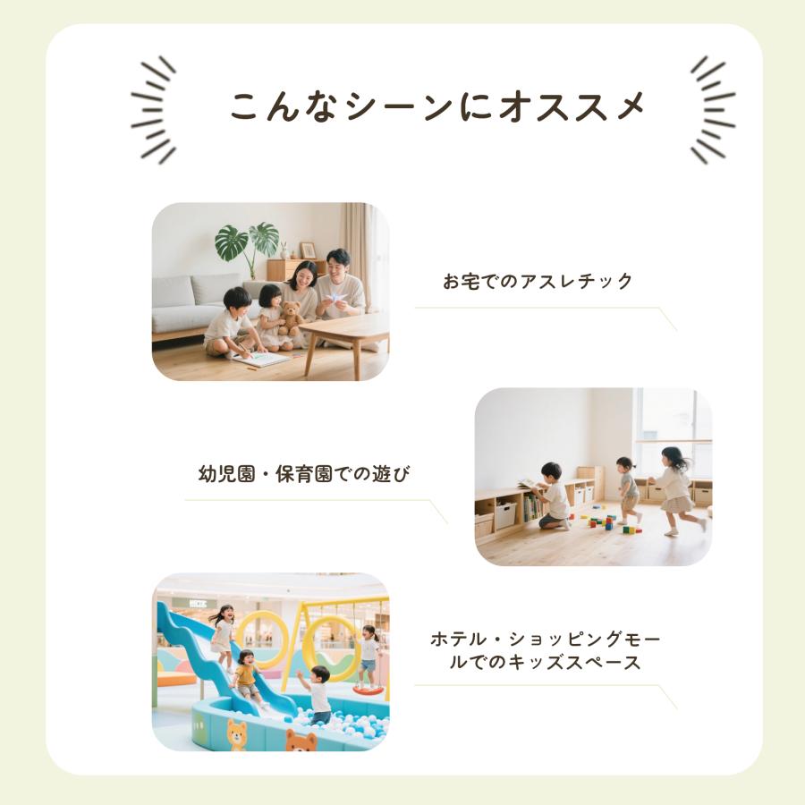 おもちゃ ソフトブロック アスレチック ブロック クッション 玩具 室内
