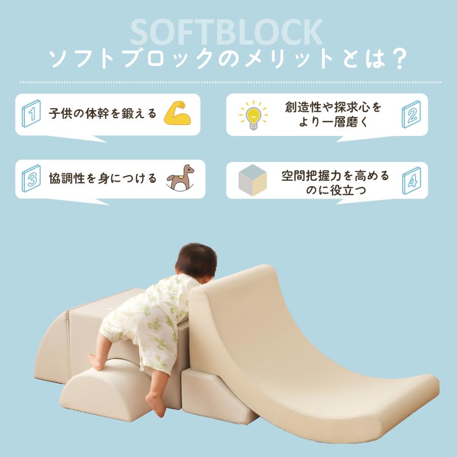 おもちゃ ソフトブロック アスレチック ブロック クッション 玩具 室内