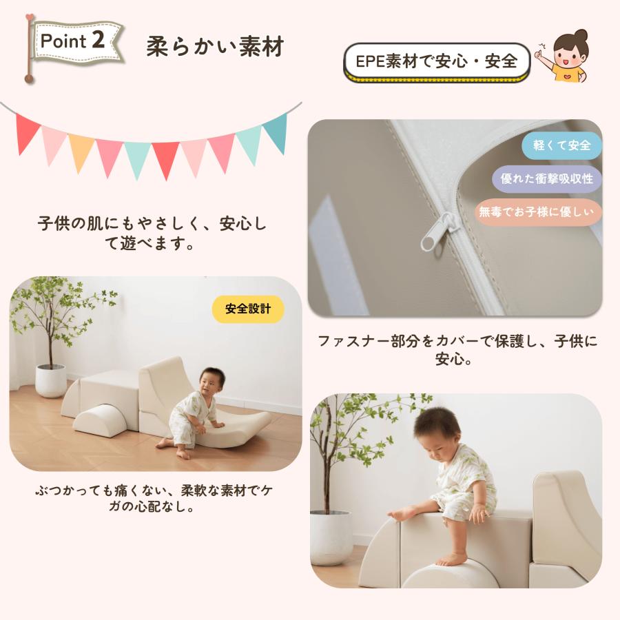 おもちゃ ソフトブロック アスレチック ブロック クッション 玩具 室内