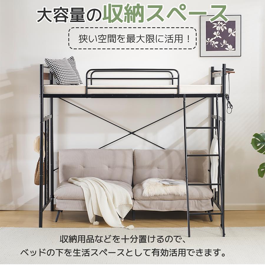 システムベット ロフトベッド シングル ラック棚付き 耐荷重150kg 北欧