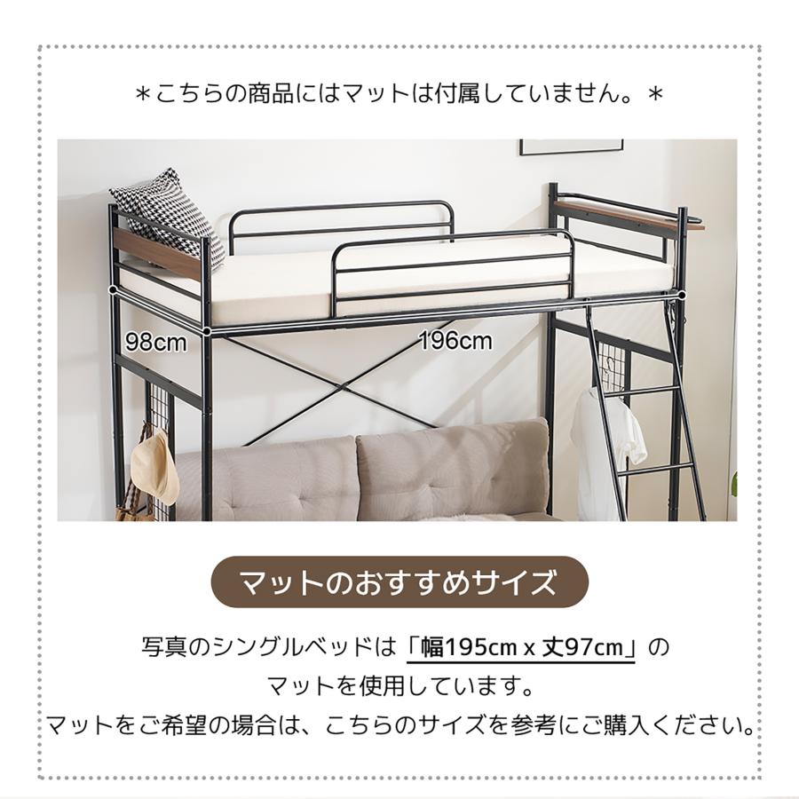 システムベット ロフトベッド シングル ラック棚付き 耐荷重150kg 北欧