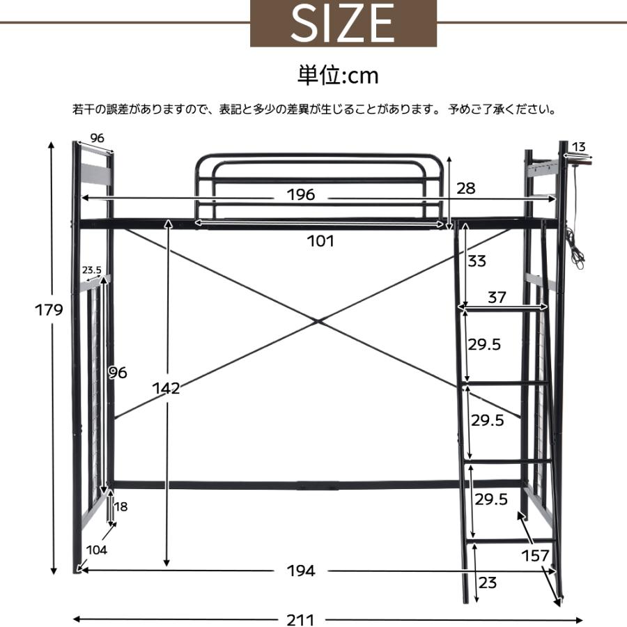 システムベット ロフトベッド シングル ラック棚付き 耐荷重150kg 北欧