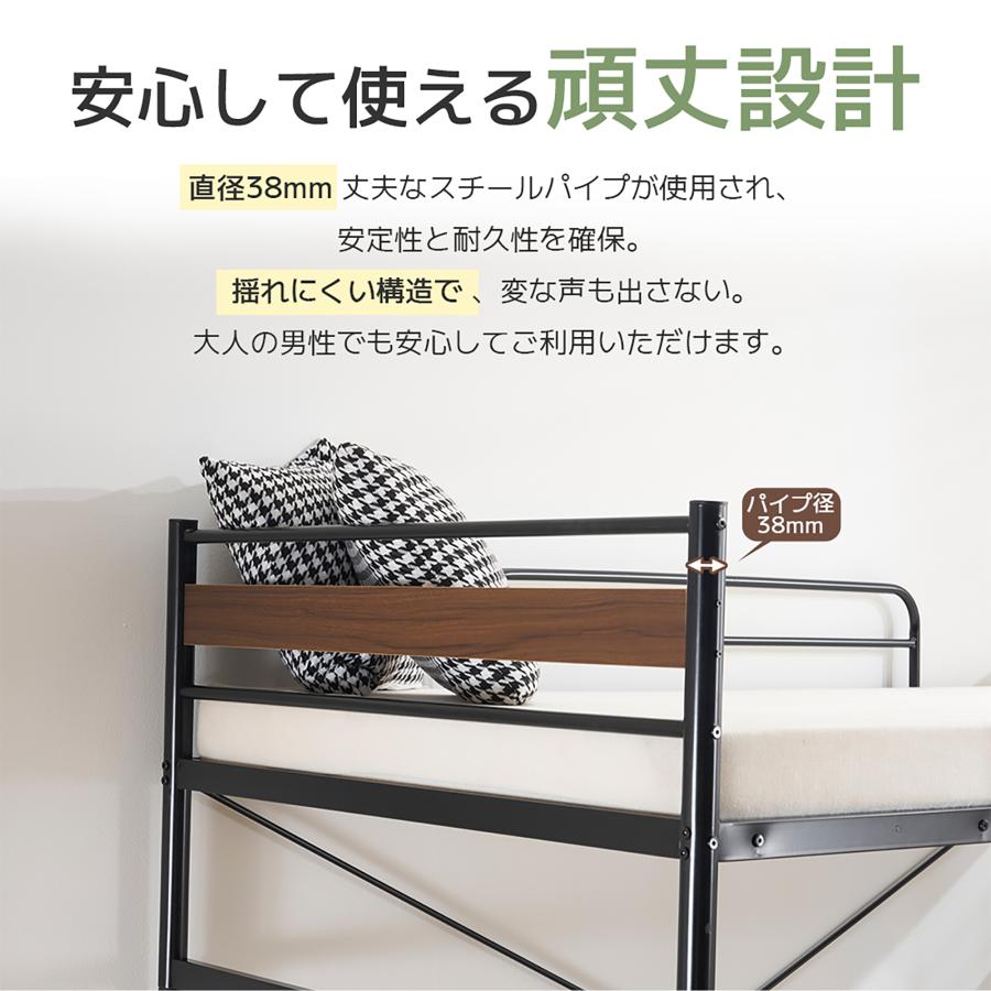 パイプ床板・シングル】ロフトベッド 耐荷重150kg 北欧風 大人 BLACK