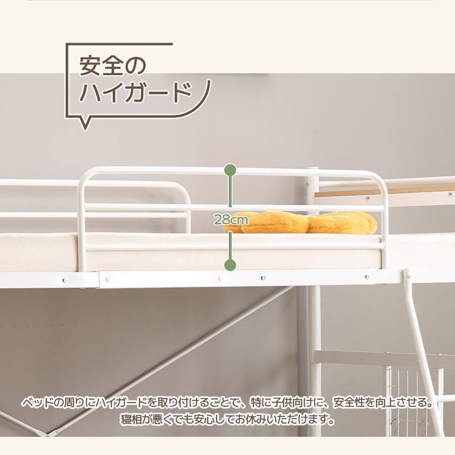 システムベット ロフトベッド シングル ラック棚付き 耐荷重150kg 北欧