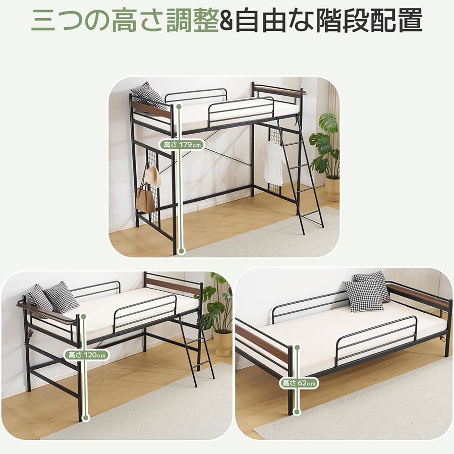 システムベット ロフトベッド シングル ラック棚付き 耐荷重150kg 北欧