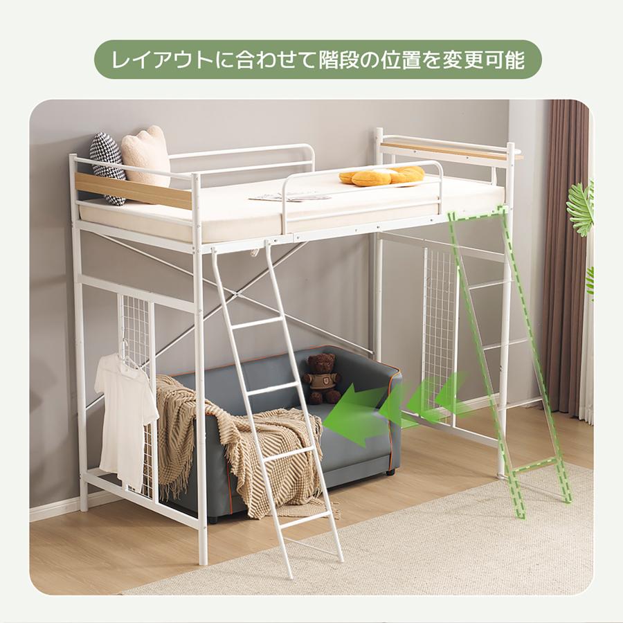 システムベット ロフトベッド シングル ラック棚付き 耐荷重150kg 北欧