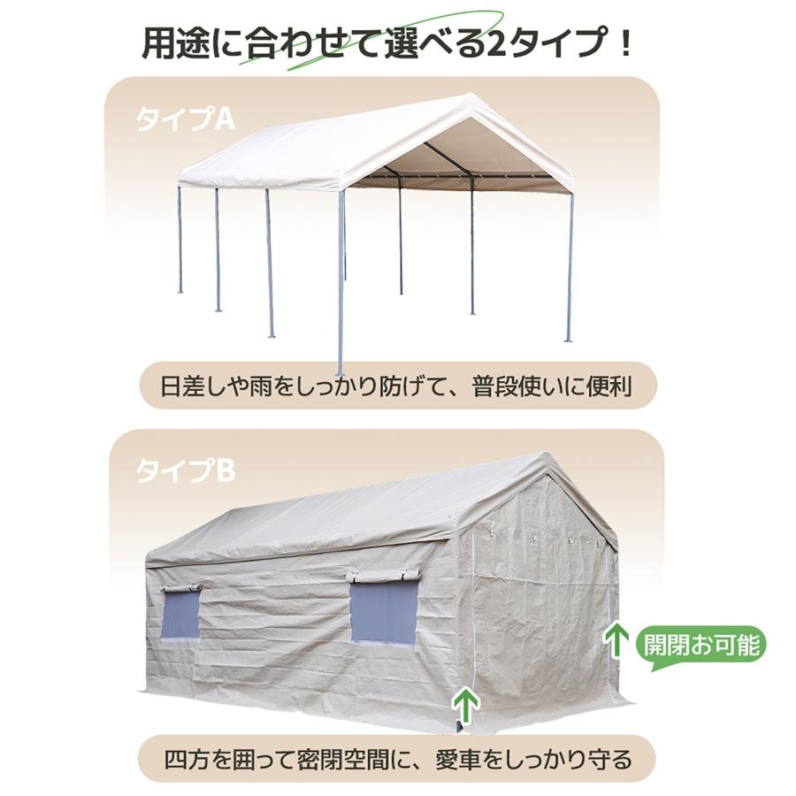 バイクガレージ テント 車庫テント ガレージテント 3×6m UV カーポート