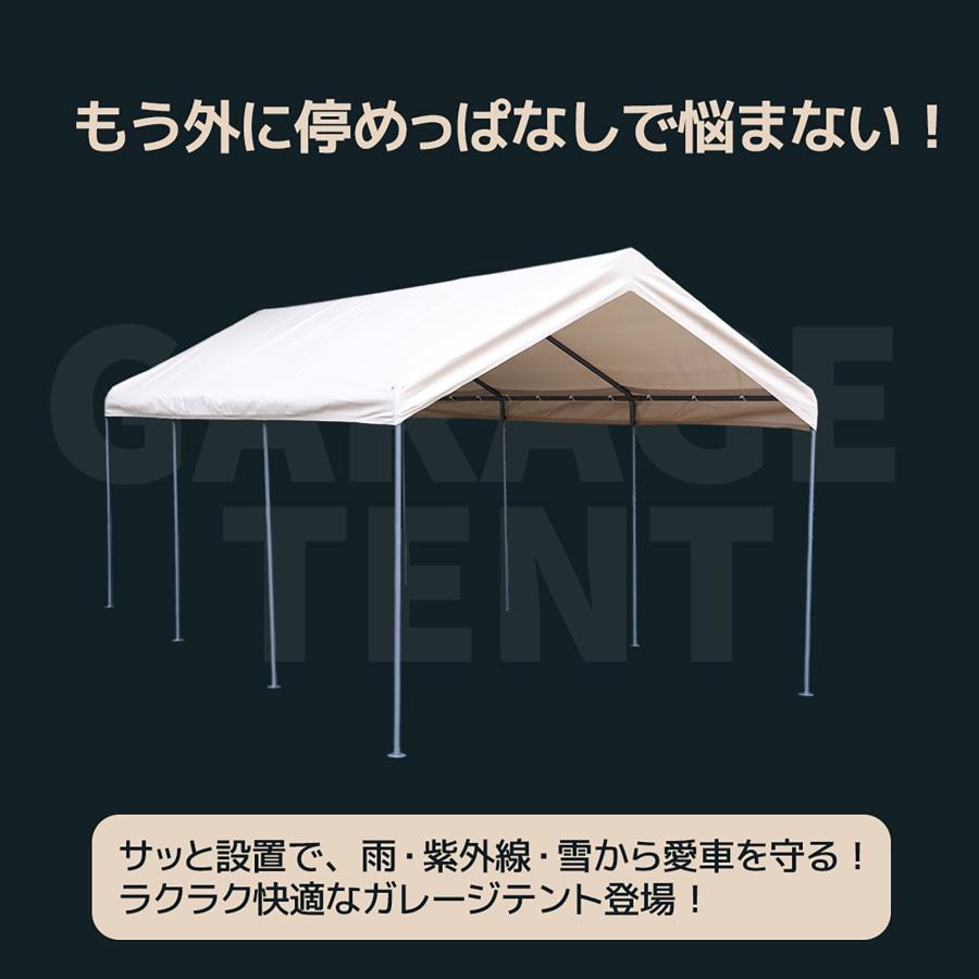 バイクガレージ テント 車庫テント ガレージテント 3×6m UV カーポート