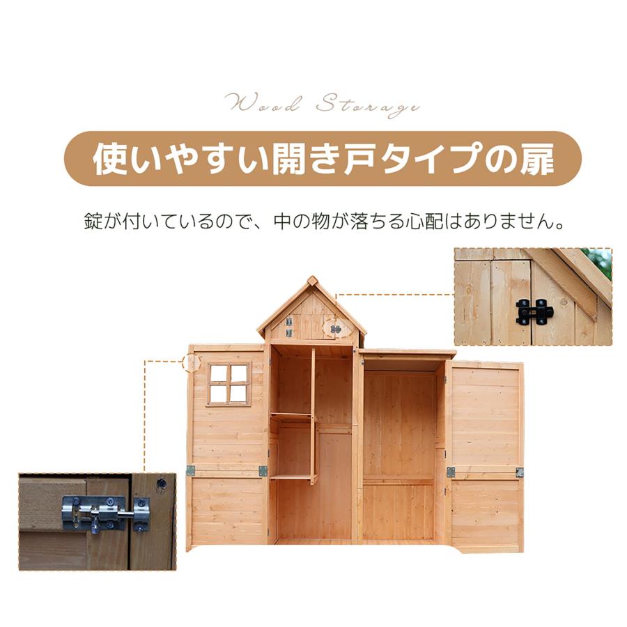 2025新作 木製物置 物置 屋外 大型 倉庫 ガーデニング 収納 天然杉 棚