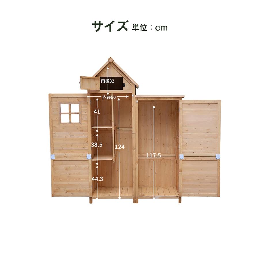 2025新作 木製物置 物置 屋外 大型 倉庫 ガーデニング 収納 天然杉 棚