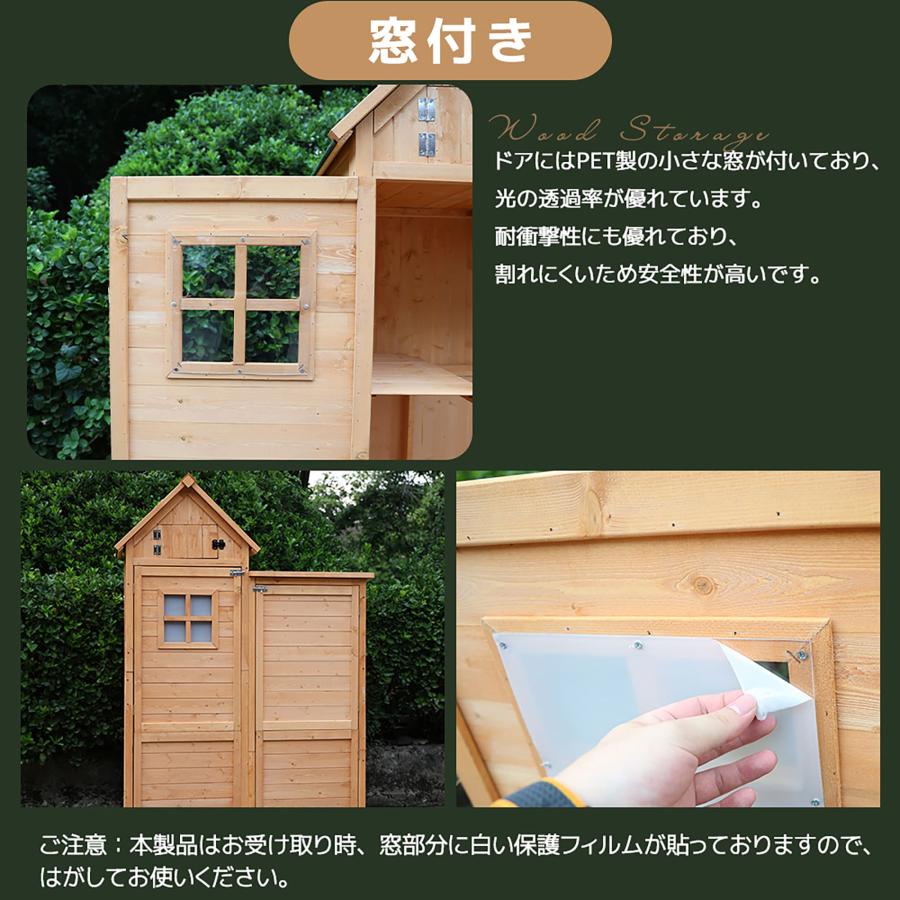 2025新作 木製物置 物置 屋外 大型 倉庫 ガーデニング 収納 天然杉 棚