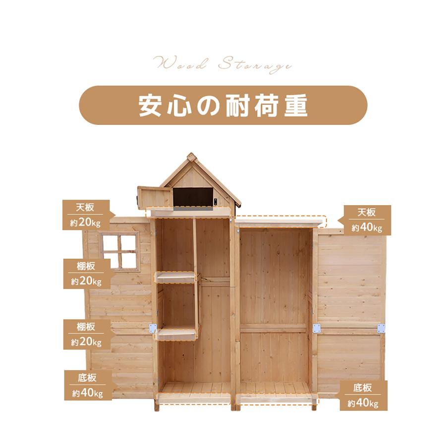 2025新作 木製物置 物置 屋外 大型 倉庫 ガーデニング 収納 天然杉 棚