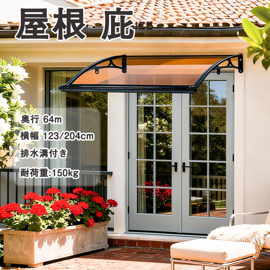 送料込み❣ 新品未使用 雨よけ 屋根庇 雪対策 ひさし 玄関 テラス 後付け キャノピー 雨雪パネル ブ 1235896 雨よけ 屋根庇 雪対策 ひさし 組立が簡単 雪よけ テラス 玄関 梅雨対策