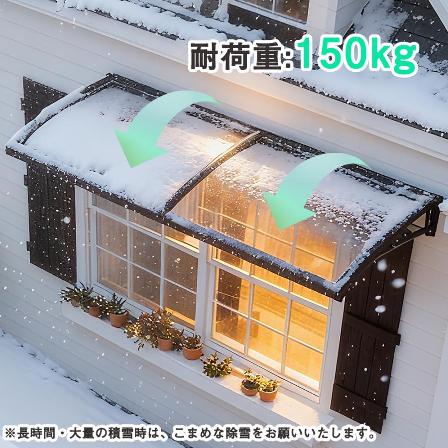 雨よけ 屋根庇 雪対策 ひさし 組立が簡単 雪よけ テラス 玄関 梅雨対策 
