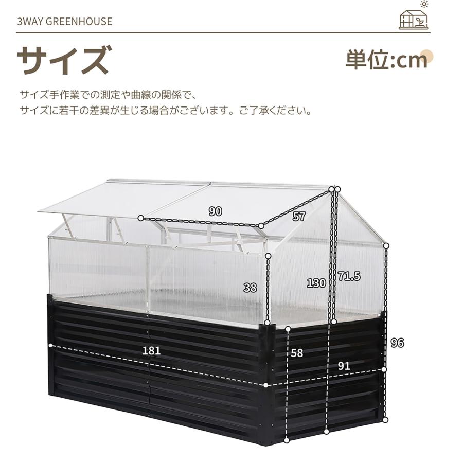 ビニールハウス 温室 ビニール温室 家庭用 ガーデンハウス フラワー