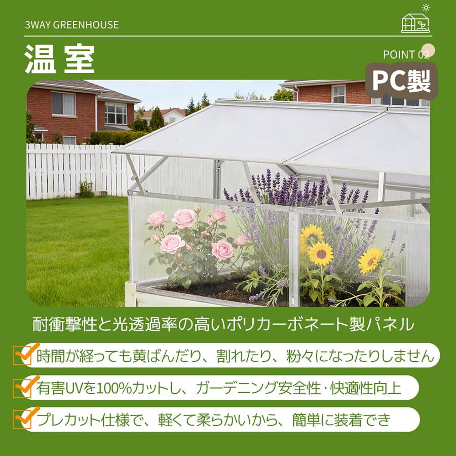 ビニールハウス 温室 ビニール温室 家庭用 ガーデンハウス フラワー