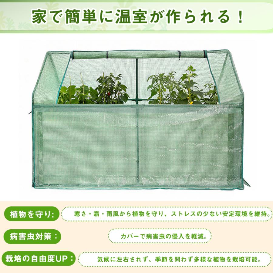 在庫一掃】レイズドベッド 温室ハウス ビニールハウス ガーデンハウス