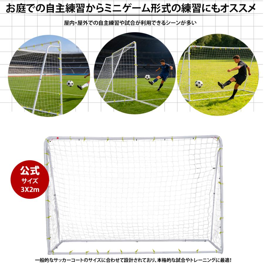 BTM サッカーゴール フットサルゴール キャリーバッグ付 3m×2m 5人製