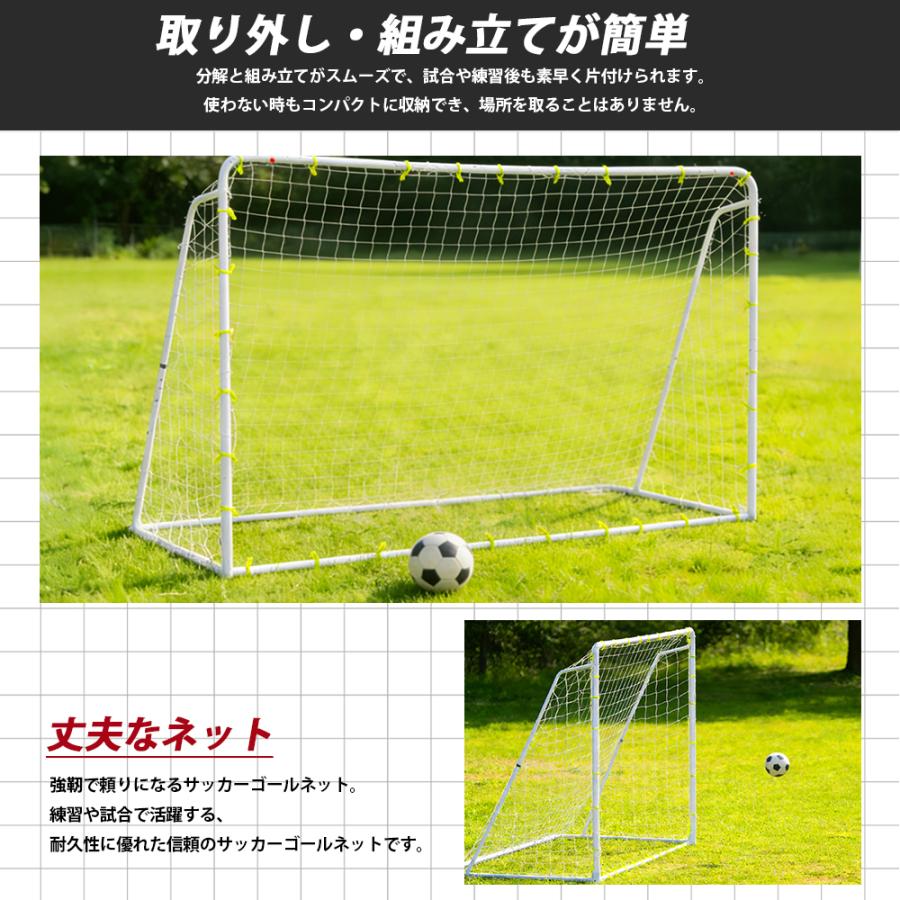 BTM サッカーゴール フットサルゴール キャリーバッグ付 3m×2m 5人製