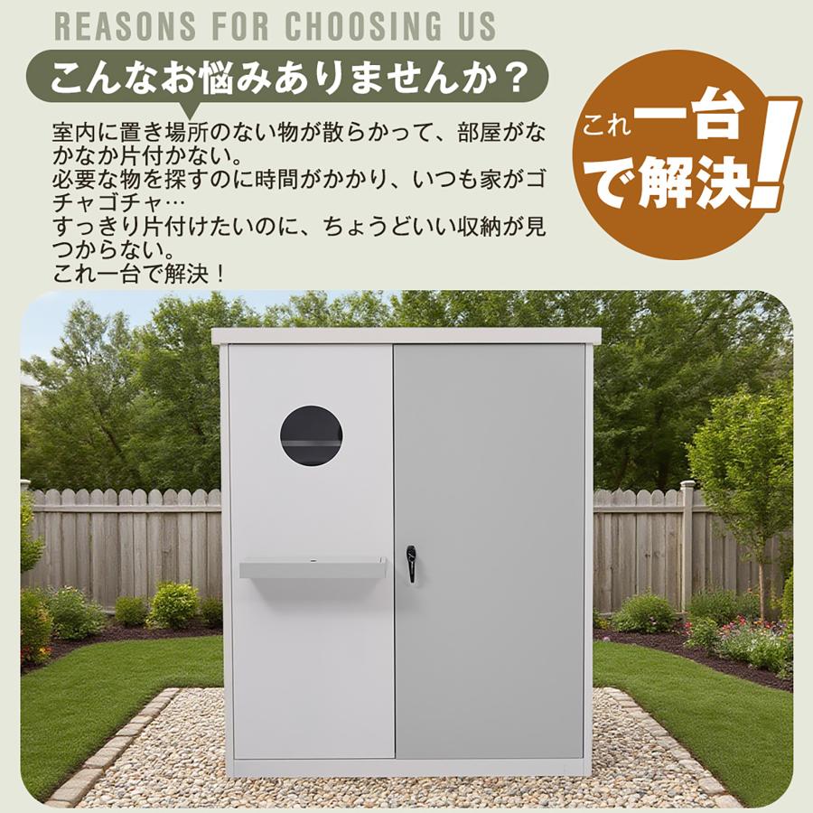 物置 屋外 大型 倉庫 スチール 収納庫 スチール物置 大容量 ロッカー 