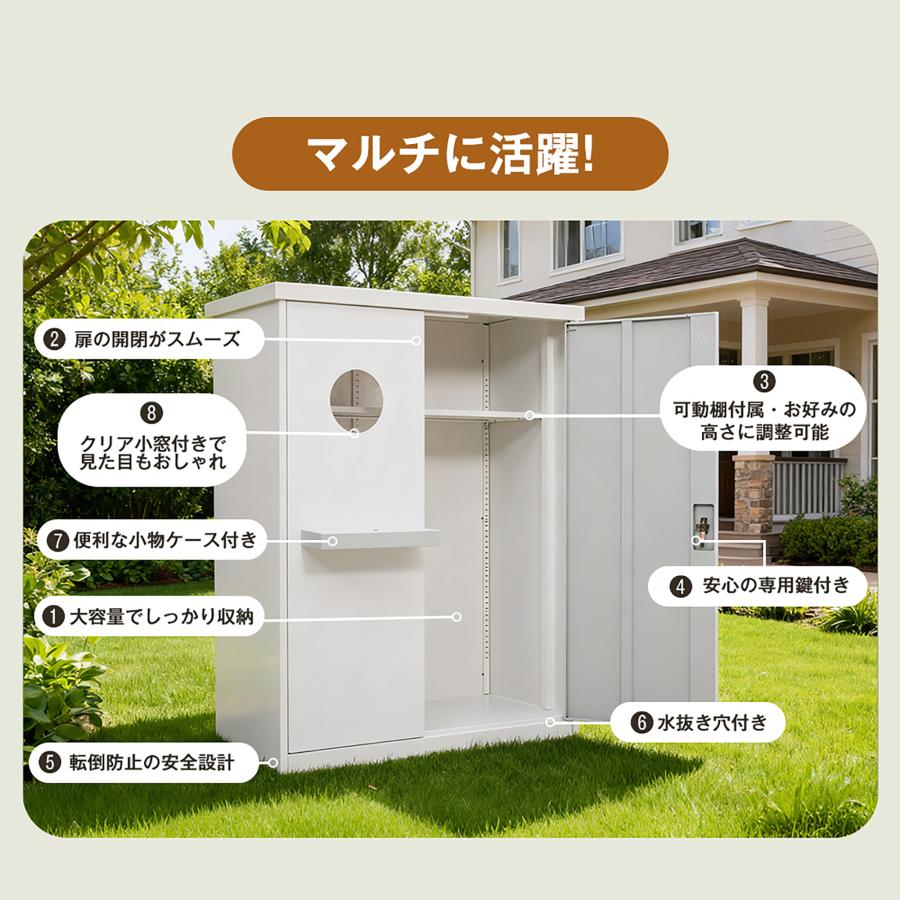 物置 屋外 大型 倉庫 スチール 収納庫 スチール物置 大容量 ロッカー 