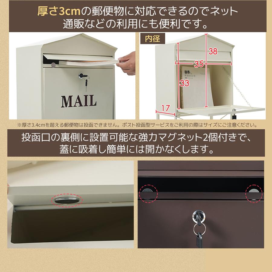 ポスト 置き型 ラッグ 玄関前 傘立て 収納 スタンドポスト