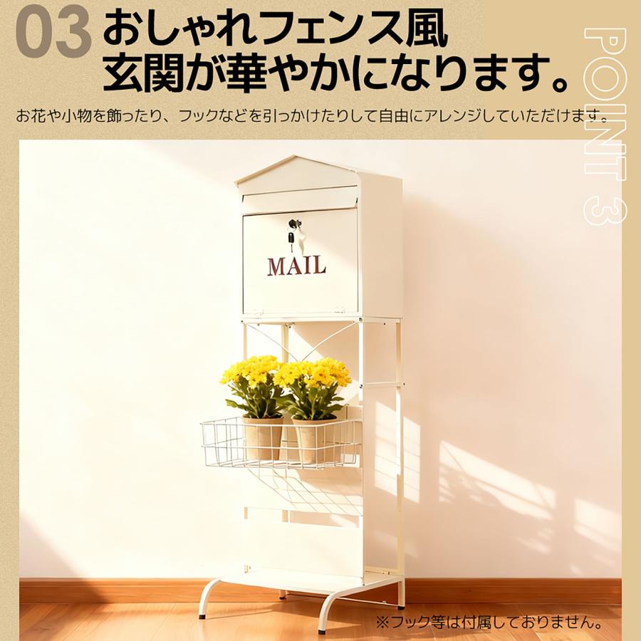 ポスト 置き型 ラッグ 玄関前 傘立て 収納 スタンドポスト