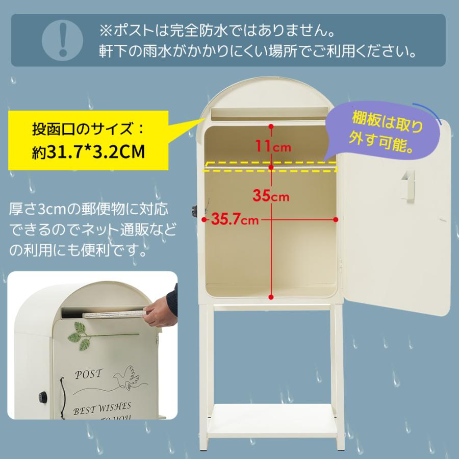 ポスト 置き型 ラッグ 玄関前 傘立て 収納 スタンドポスト