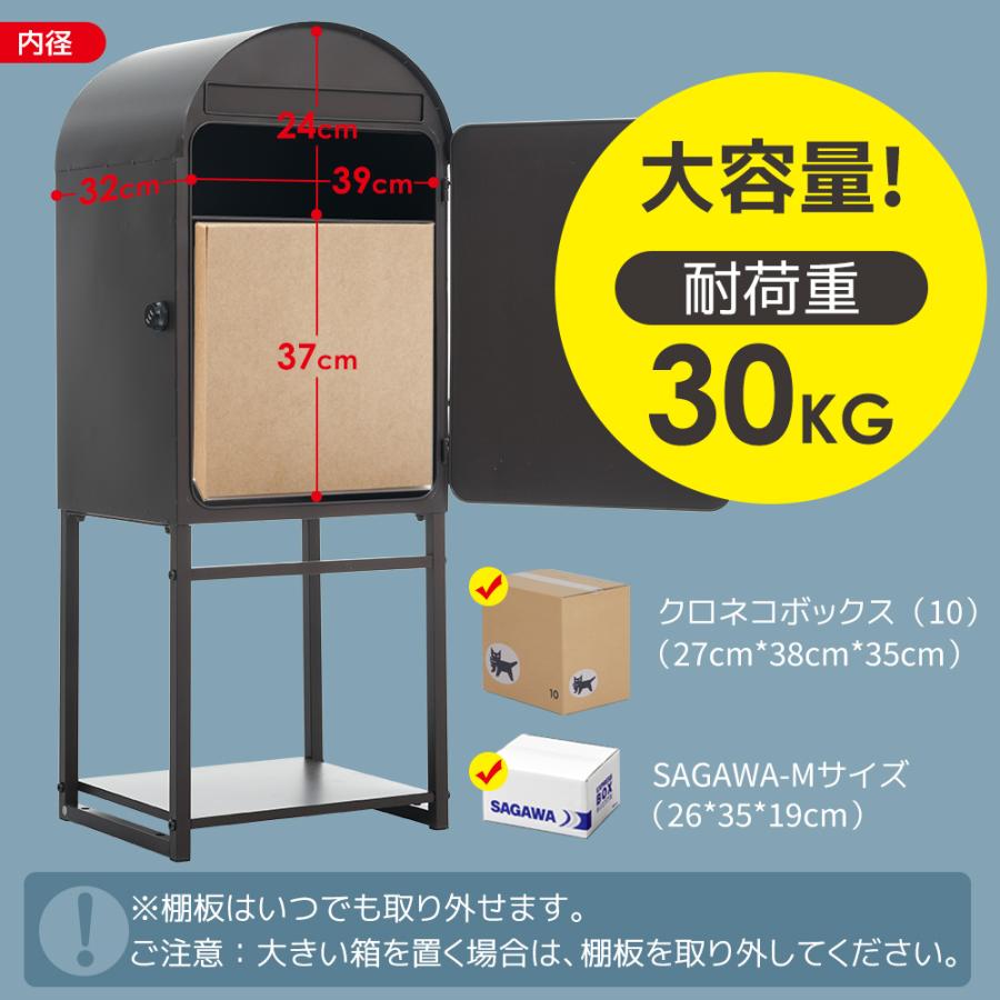 ポスト 置き型 ラッグ 玄関前 傘立て 収納 スタンドポスト