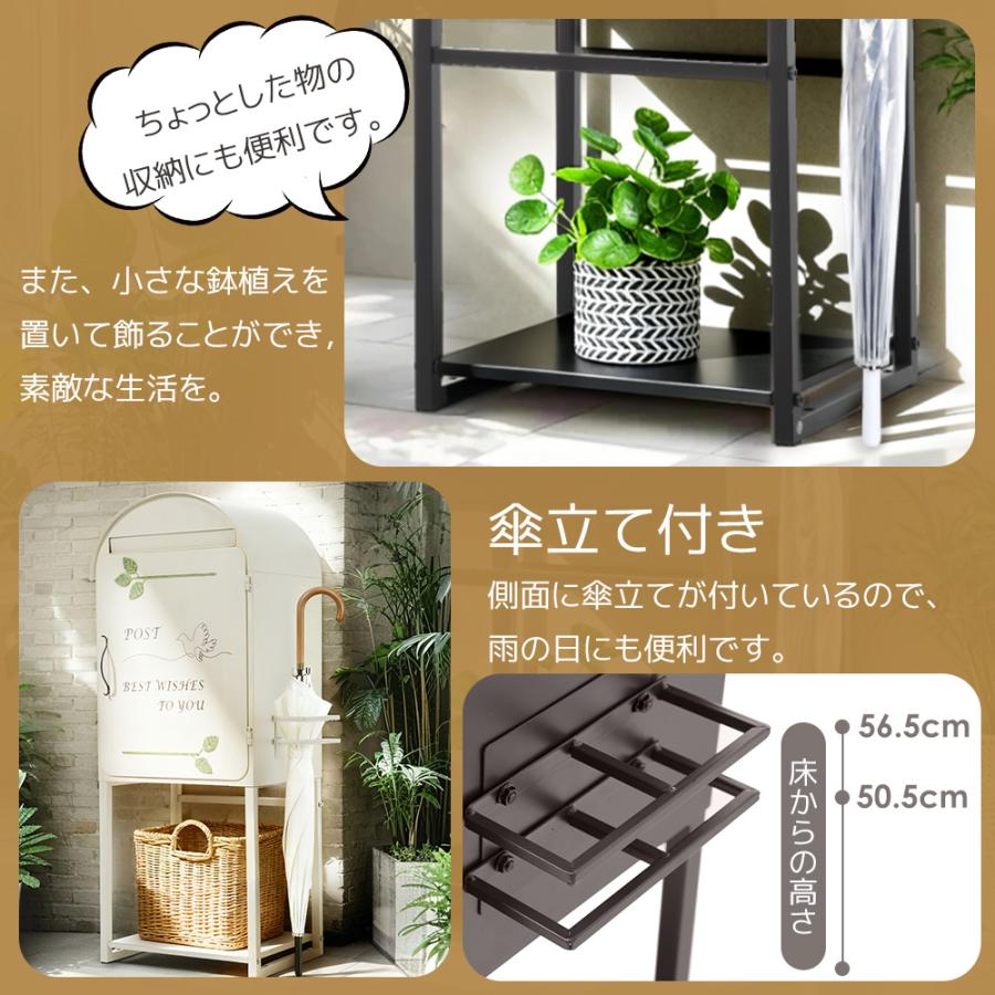 ポスト 置き型 ラッグ 玄関前 傘立て 収納 スタンドポスト
