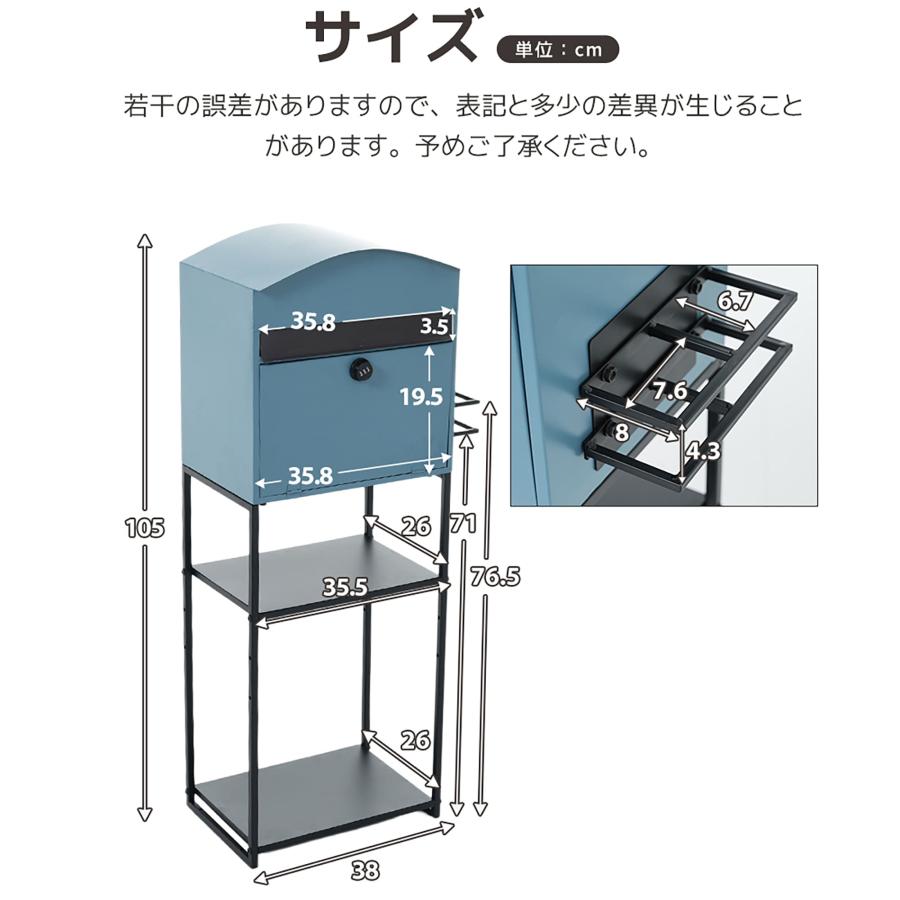 ポスト 置き型 ラッグ 玄関前 傘立て 収納 スタンドポスト