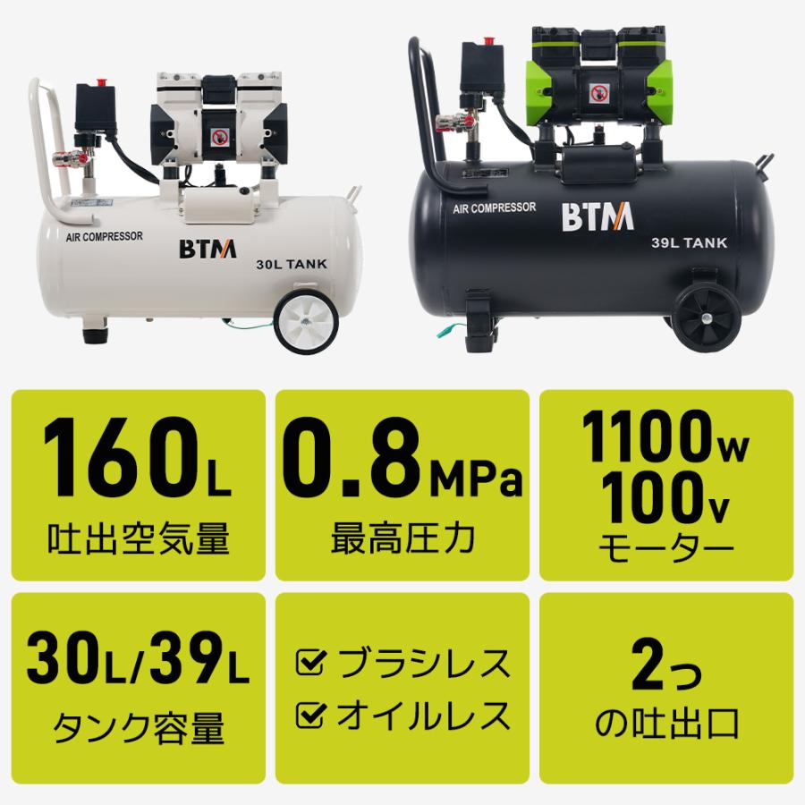 エアーコンプレッサー 2色 30L 39L エアコンプレッサー静音 ハイパワー