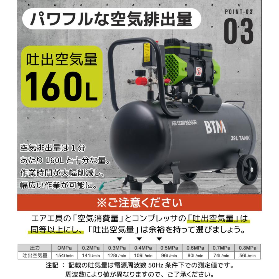 エアーコンプレッサー 2色 30L 39L エアコンプレッサー静音 ハイパワー 