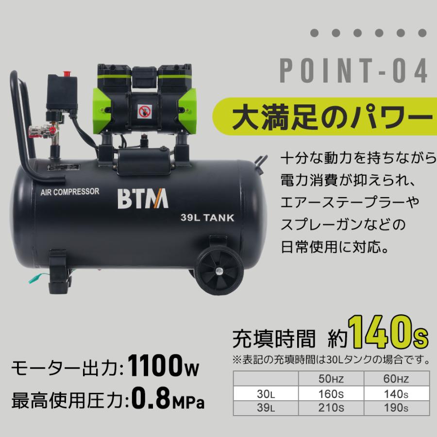 エアーコンプレッサー 2色 30L 39L エアコンプレッサー静音 ハイパワー 