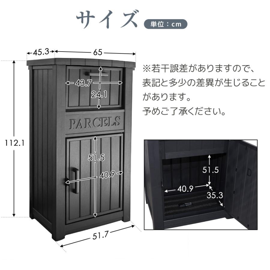 2025新作 宅配ボックス 屋外 収納ボックス 収納庫 小型 置き配 