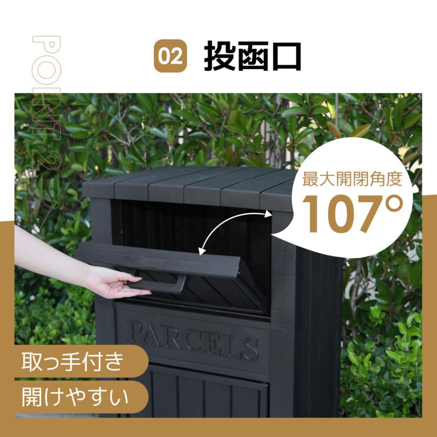 宅配ボックス 屋外 収納ボックス 収納庫 小型 置き配 ストッカー 物置
