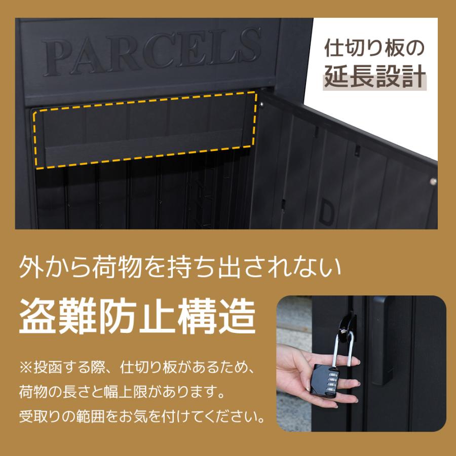 宅配ボックス 屋外 収納ボックス 収納庫 小型 置き配 ストッカー 物置