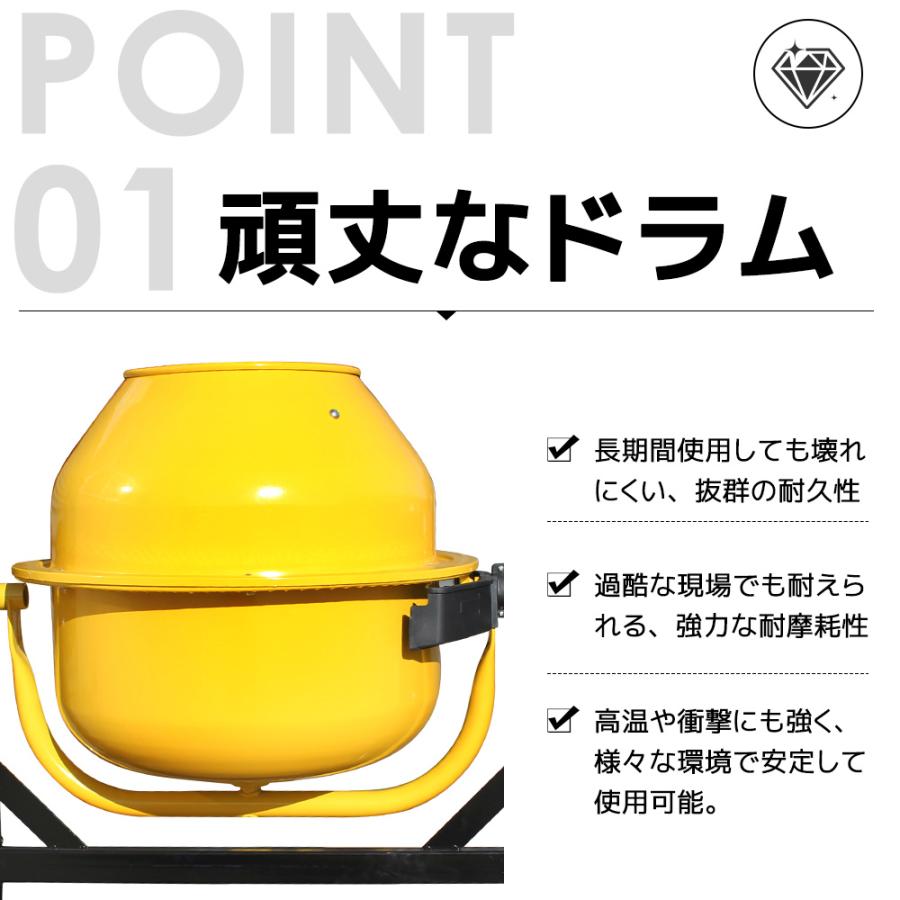 電動コンクリートミキサー 混合練り上げ機 混合練り上げ器 攪拌機 工事 