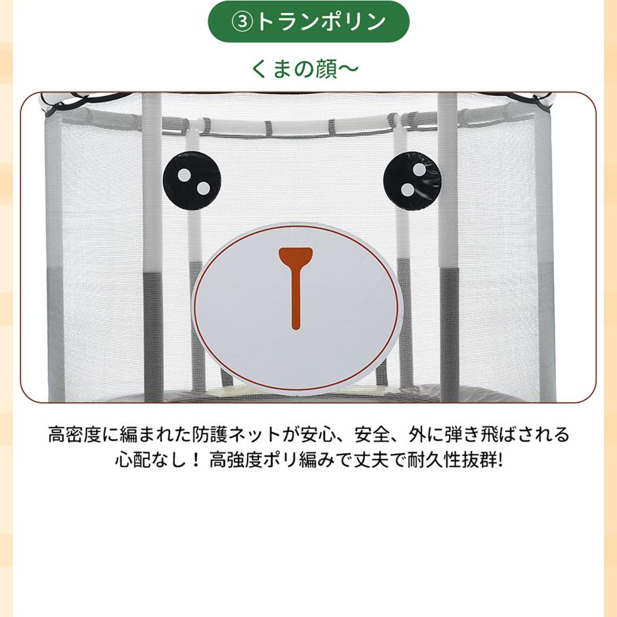 BTM トランポリン ベビーサークル 子供用 安全ネット付き 安全カバー