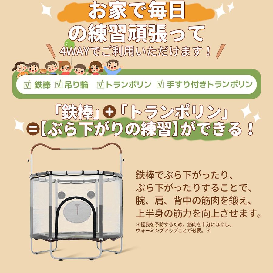 BTM トランポリン ベビーサークル 子供用 安全ネット付き 安全カバー