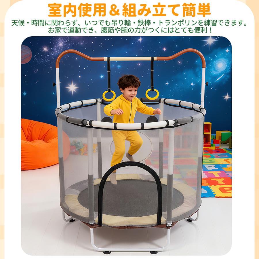 BTM トランポリン ベビーサークル 子供用 安全ネット付き 安全カバー