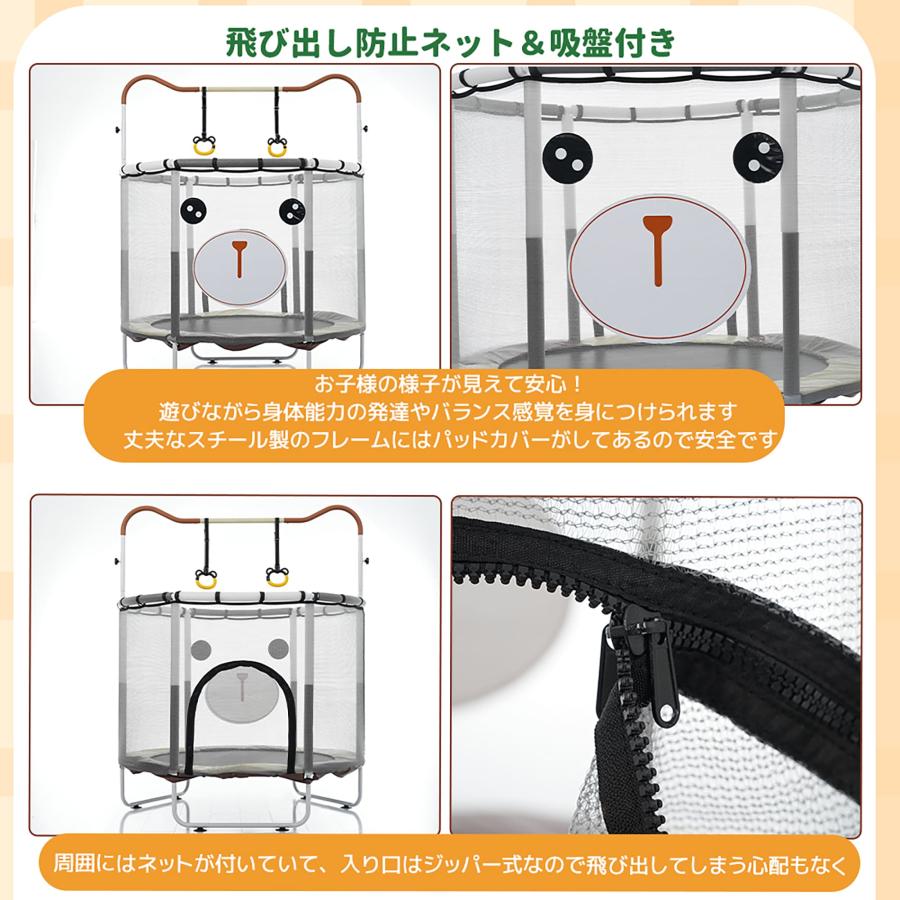 BTM トランポリン ベビーサークル 子供用 安全ネット付き 安全カバー