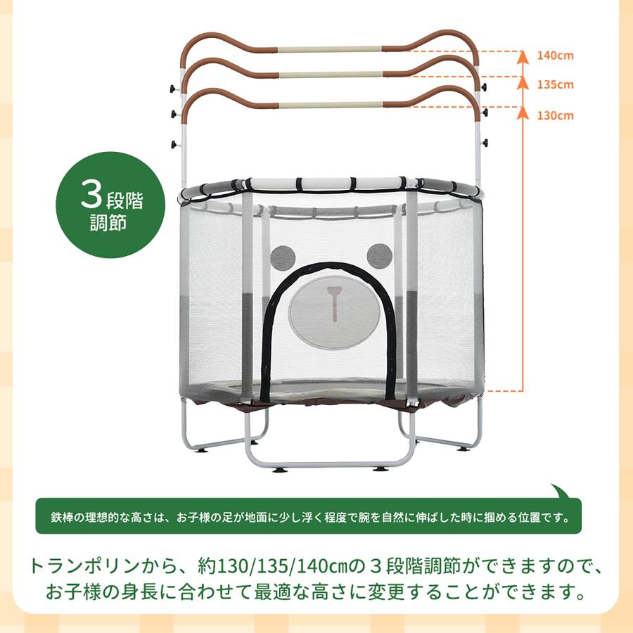 BTM トランポリン ベビーサークル 子供用 安全ネット付き 安全カバー