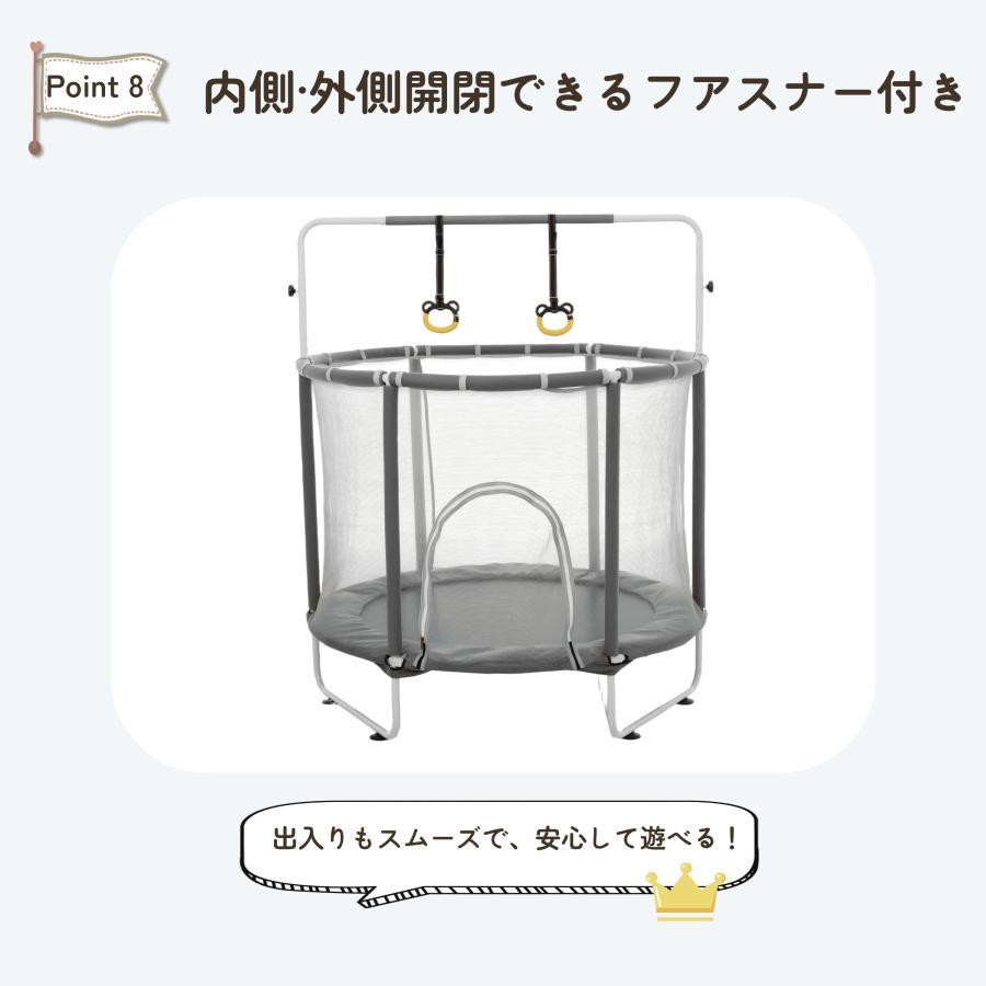 BTM トランポリン ベビーサークル 子供用 安全ネット付き 安全カバー
