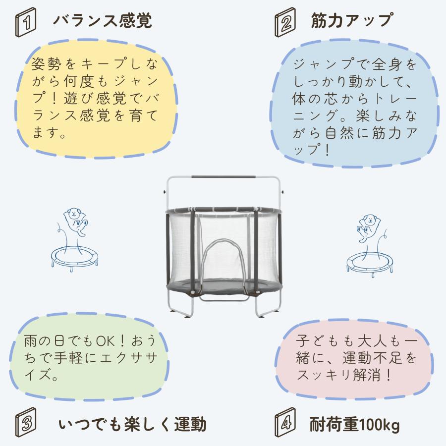 BTM トランポリン ベビーサークル 子供用 安全ネット付き 安全カバー