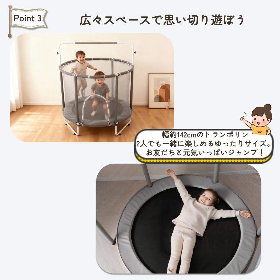 BTM トランポリン ベビーサークル 子供用 安全ネット付き 安全カバー